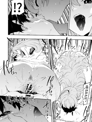 [カムリズム (鬼頭サケル)] カムリズムのプリコネ総集編 (プリンセスコネクト!Re：Dive) [DL版]_47