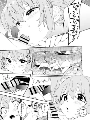 [カムリズム (鬼頭サケル)] カムリズムのプリコネ総集編 (プリンセスコネクト!Re：Dive) [DL版]_42