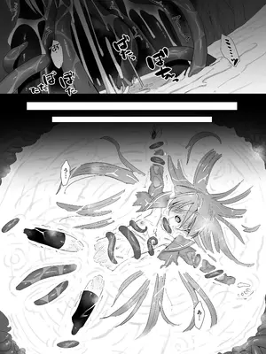 [俎上の空欄 (有魚)] 蝕監の堕ち手Ⅱ (灼眼のシャナ) [DL版]_28