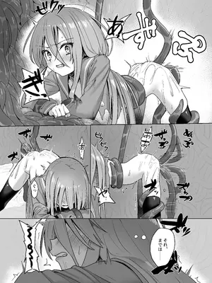 [俎上の空欄 (有魚)] 蝕監の堕ち手Ⅱ (灼眼のシャナ) [DL版]_07