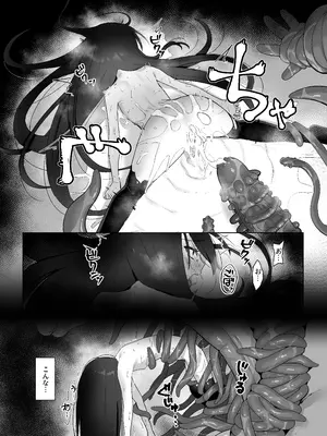 [俎上の空欄 (有魚)] 蝕監の堕ち手Ⅱ (灼眼のシャナ) [DL版]_51