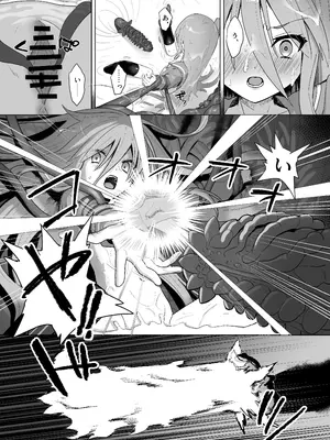 [俎上の空欄 (有魚)] 蝕監の堕ち手Ⅱ (灼眼のシャナ) [DL版]_31