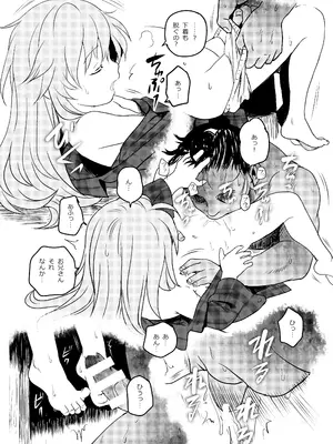 [こまねすと (クックロビン)] わらってっ!こころちゃん! (東方Project) [DL版]_12