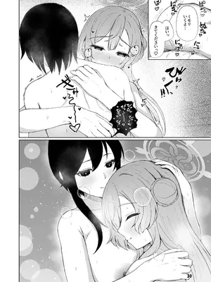 [マジカル影蝶透 (影蝶透、)] ミモリといちゃらぶ安定期えっちがしたい! (ブルーアーカイブ) [DL版]_30