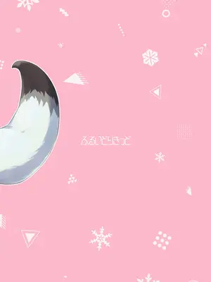 [ふるいどりきっど (ぬくい味汐)] めっちゃ着痩せするタイプなシグレさん (ブルーアーカイブ) [DL版]_20