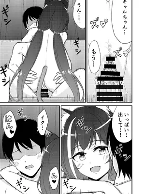 [チームキッド (k-ya)] ピンサロ ラ〇ドソル 1-3 (プリンセスコネクト!Re：Dive) [DL版]_03-22