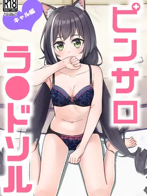 [チームキッド (k-ya)] ピンサロ ラ〇ドソル 1-3 (プリンセスコネクト!Re：Dive) [DL版]_03-01