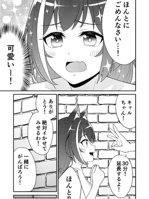[チームキッド (k-ya)] ピンサロ ラ〇ドソル 1-3 (プリンセスコネクト!Re：Dive) [DL版]_03-10
