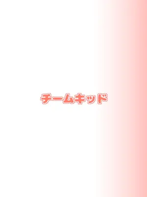 [チームキッド (k-ya)] ピンサロ ラ〇ドソル 1-3 (プリンセスコネクト!Re：Dive) [DL版]_02-26