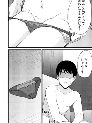 [チームキッド (k-ya)] ピンサロ ラ〇ドソル 1-3 (プリンセスコネクト!Re：Dive) [DL版]_03-13