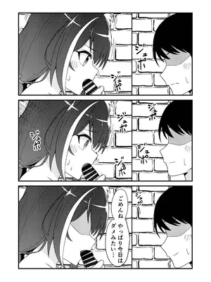 [チームキッド (k-ya)] ピンサロ ラ〇ドソル 1-3 (プリンセスコネクト!Re：Dive) [DL版]_03-11