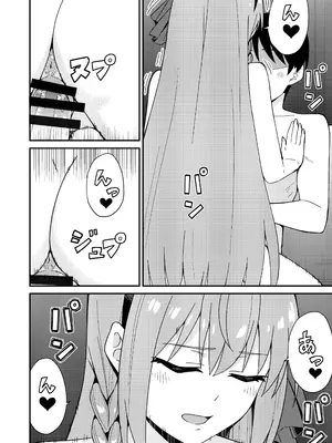 [チームキッド (k-ya)] ピンサロ ラ〇ドソル 1-3 (プリンセスコネクト!Re：Dive) [DL版]_02-15