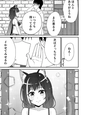 [チームキッド (k-ya)] ピンサロ ラ〇ドソル 1-3 (プリンセスコネクト!Re：Dive) [DL版]_03-24