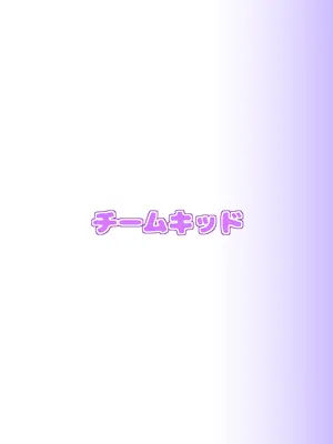[チームキッド (k-ya)] ピンサロ ラ〇ドソル 1-3 (プリンセスコネクト!Re：Dive) [DL版]_03-26