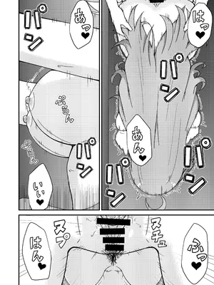 [チームキッド (k-ya)] ピンサロ ラ〇ドソル 1-3 (プリンセスコネクト!Re：Dive) [DL版]_02-19