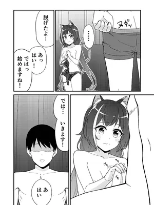 [チームキッド (k-ya)] ピンサロ ラ〇ドソル 1-3 (プリンセスコネクト!Re：Dive) [DL版]_03-05