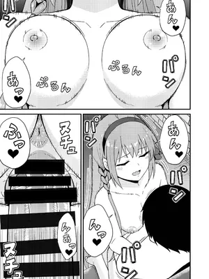 [チームキッド (k-ya)] ピンサロ ラ〇ドソル 1-3 (プリンセスコネクト!Re：Dive) [DL版]_02-16