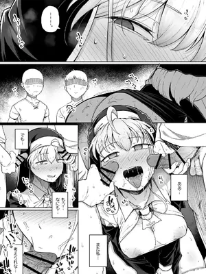 [自家発電処 (flanvia)] 懺悔穴5_39