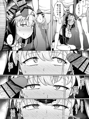 [自家発電処 (flanvia)] 懺悔穴5_30