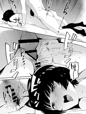 [カムリズム (鬼頭サケル)] ムラマサ先輩の好きが重い (エロマンガ先生) [DL版]_20