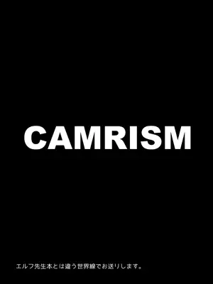 [カムリズム (鬼頭サケル)] ムラマサ先輩の好きが重い (エロマンガ先生) [DL版]_03