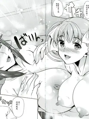 [鳳まひろ] 親子丼癒し盛 (母娘丼 おっぱい特盛母乳汁だくで コミックアンソロジー) [不咕鸟汉化x球球嵌字]_02