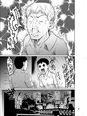 [シュート・ザ・ムーン (フエタキシ)] ボッチのモブ5 優等生がブルマで攻めてきた_26