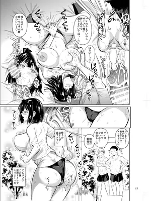 [シュート・ザ・ムーン (フエタキシ)] ボッチのモブ5 優等生がブルマで攻めてきた_18