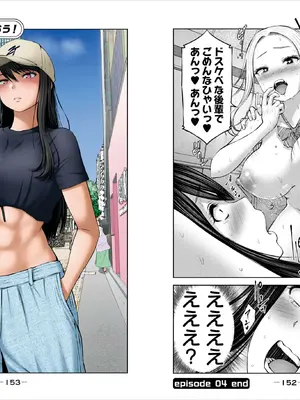 [今井ユウ] ゾンビ世界でハーレムを作ろう！_078