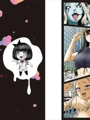 [今井ユウ] ゾンビ世界でハーレムを作ろう！_099