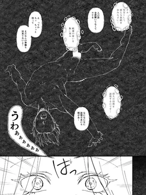 [花実ガ咲ク (櫻井穐)] 本番禁止 TS転生純潔聖女のドスケベ悦楽譚～オナニー篇～_04