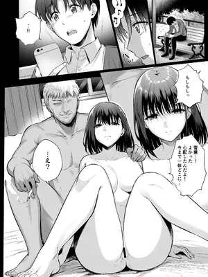 [AMAM (雨あられ)] 図書室ノ彼女総集篇 総集編_113