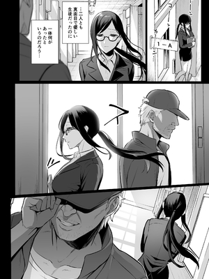 [AMAM (雨あられ)] 図書室ノ彼女総集篇 総集編_129