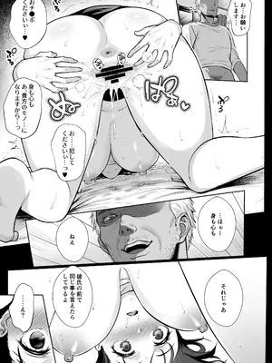 [AMAM (雨あられ)] 図書室ノ彼女総集篇 総集編_110