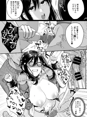 [AMAM (雨あられ)] 図書室ノ彼女総集篇 総集編_173