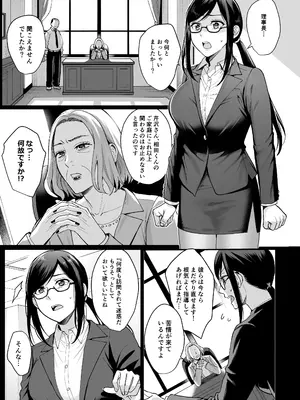 [AMAM (雨あられ)] 図書室ノ彼女総集篇 総集編_140