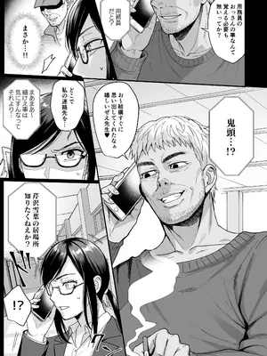 [AMAM (雨あられ)] 図書室ノ彼女総集篇 総集編_144