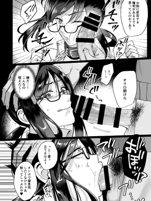 [AMAM (雨あられ)] 図書室ノ彼女総集篇 総集編_155