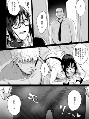 [AMAM (雨あられ)] 図書室ノ彼女総集篇 総集編_177