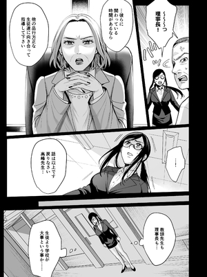 [AMAM (雨あられ)] 図書室ノ彼女総集篇 総集編_142