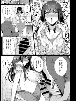 [AMAM (雨あられ)] 図書室ノ彼女総集篇 総集編_132