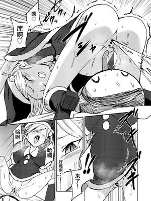 [マクニエル工房 (えにくま)] ムツキの出産デリバリー (ブルーアーカイブ) [临月汉化] [DL版]_10