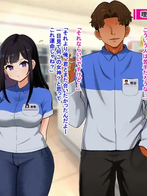 [Pハーブ] となりの理奈ねーちゃん_062