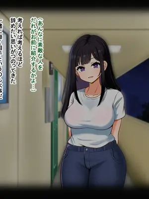 [Pハーブ] となりの理奈ねーちゃん_049