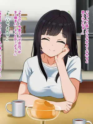 [Pハーブ] となりの理奈ねーちゃん_372
