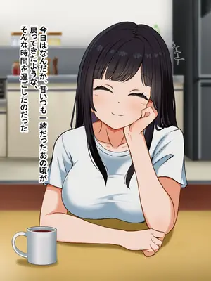 [Pハーブ] となりの理奈ねーちゃん_315