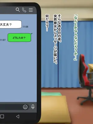 [Pハーブ] となりの理奈ねーちゃん_406