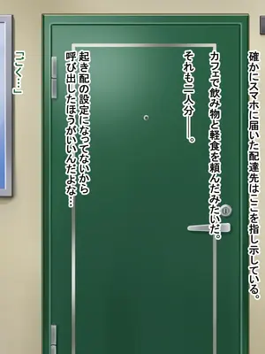 [Pハーブ] となりの理奈ねーちゃん_150