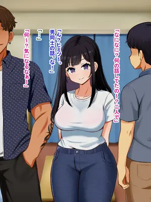 [Pハーブ] となりの理奈ねーちゃん_377