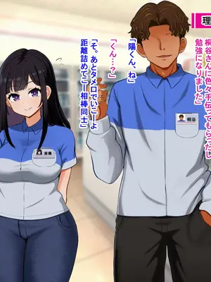 [Pハーブ] となりの理奈ねーちゃん_063